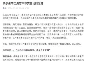 TA：巴黎表示梅西、内马尔离队不影响俱乐部的销售额